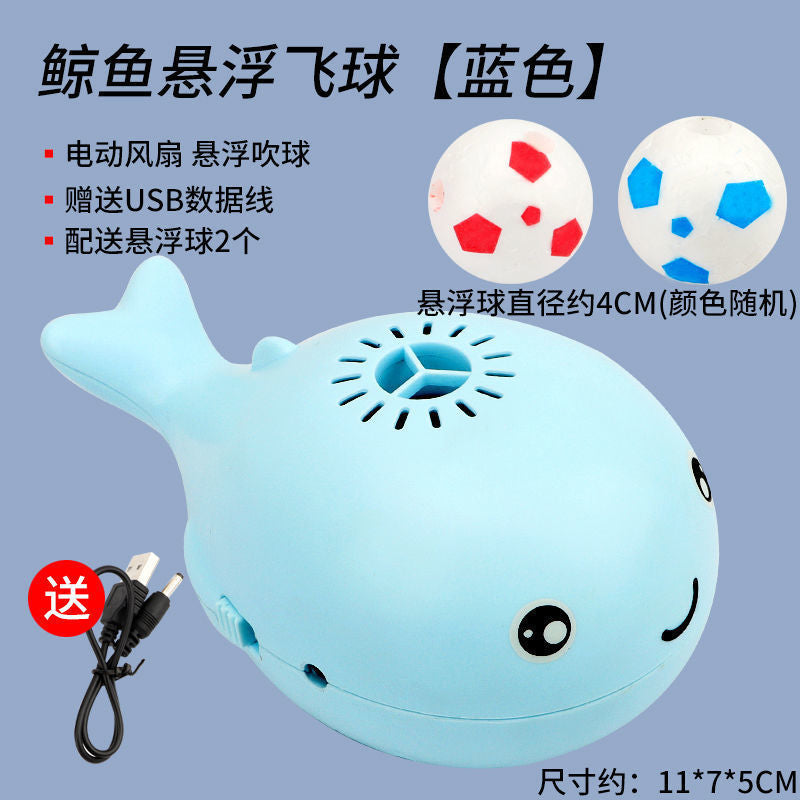 Douyin's same style children's electric small fan suspended blowing ball cute little whale charging suspended blowing ball toy wholesale