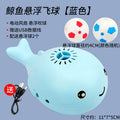 Douyin's same style children's electric small fan suspended blowing ball cute little whale charging suspended blowing ball toy wholesale