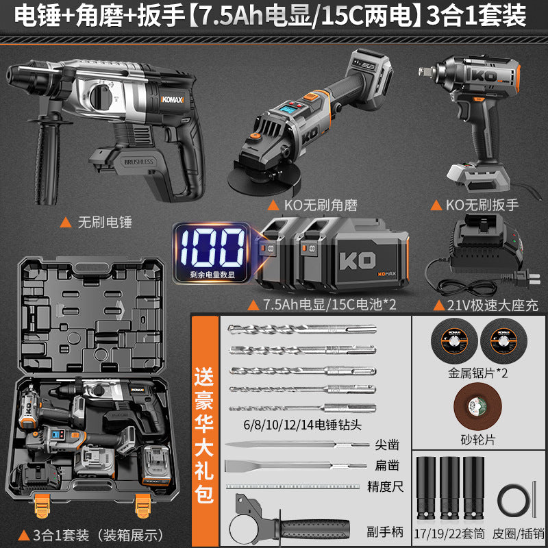 Brushless cordless rotary hammer drill, chisel, and breaker – industrial-grade heavy-duty concrete wireless multi-function high-power impact drill