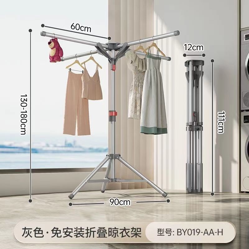 New foldable clothes drying rack, floor-standing, balcony/indoor use, double rod, thickened, extendable, multi-functional, home use, indoor/outdoor clothes drying rack