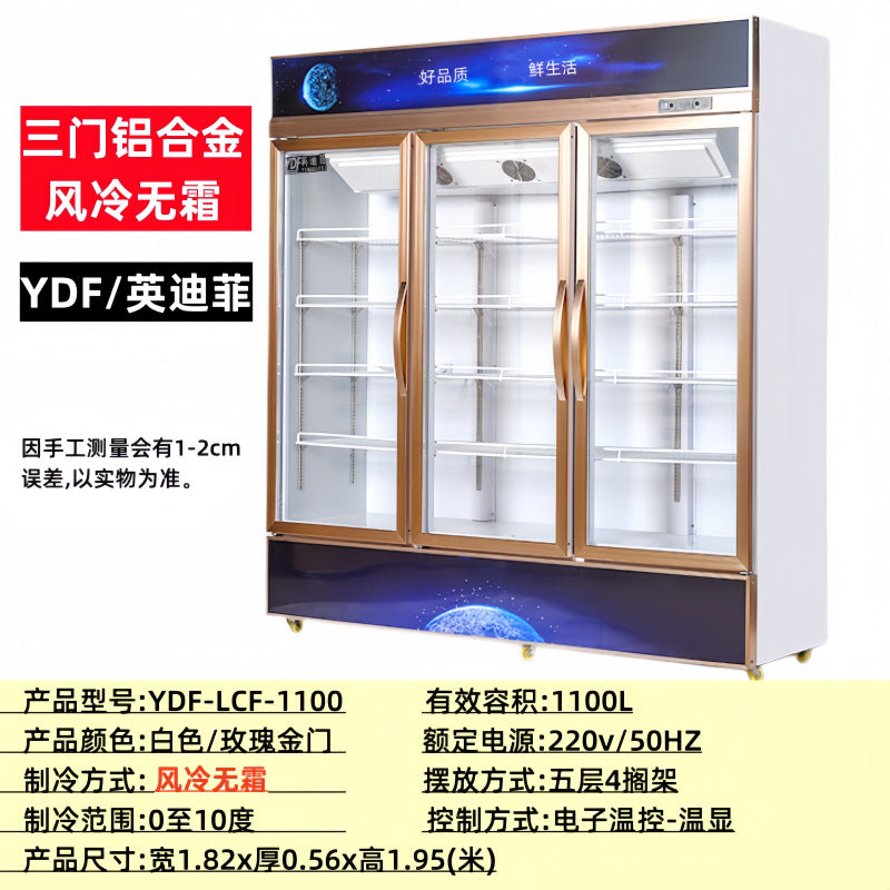 Refrigerated display cabinet, fresh-keeping cabinet, vertical double-door copper tube commercial beverage, cold drink, vegetable and fruit cabinet, freezer