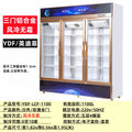 Three-door rose gold air-cooled frost-free temperature display/width 1.82*thickness 0.56*height 1.95 (meters)