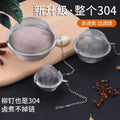 304 stainless steel seasoning ball, stew meat seasoning bag, tea ball, stew meat spice box, tea filter, marinade ball