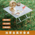 Stainless steel folding table - portable, collapsible camping, picnic, bbq table - street vendor night market - no assembly required - small square table