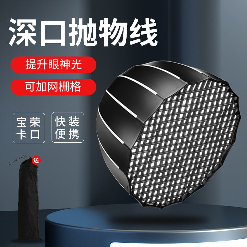 Quick installation deep throwing softbox photography lampshade video shooting deep mouth parabola softshade studio accessories 60 universal