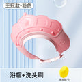 Baby shampoo cap - waterproof, ear-protecting, adjustable bath visor for kids
