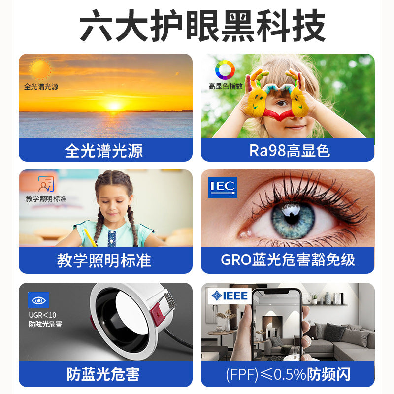 Full spectrum downlight led embedded living room for home ultra-thin spotlight anti-glare hole light cave light 75mm without main light