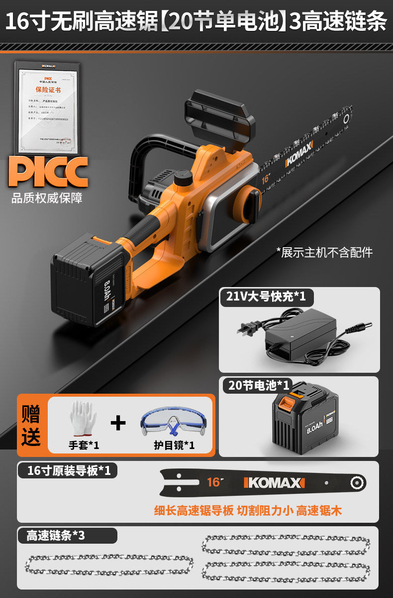 For homesmall lithium chainsawhandheld lithium electric chain sawlumbering sawfor homerechargeable electric saw