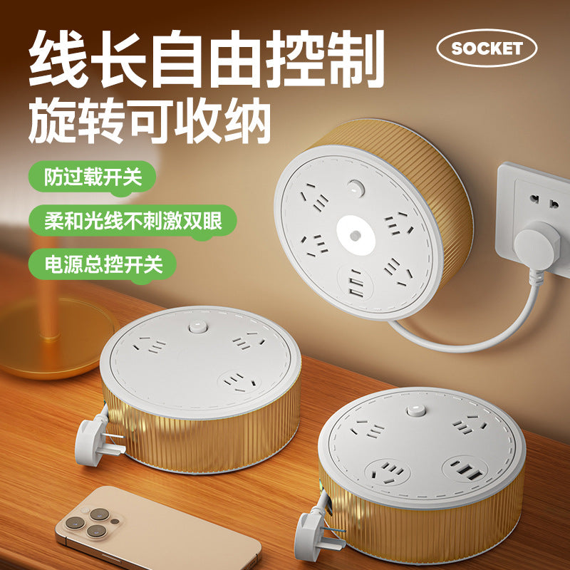 Round retractable socket multi-functional telescopic power strip dormitory power strip usb power strip for home power strip long line