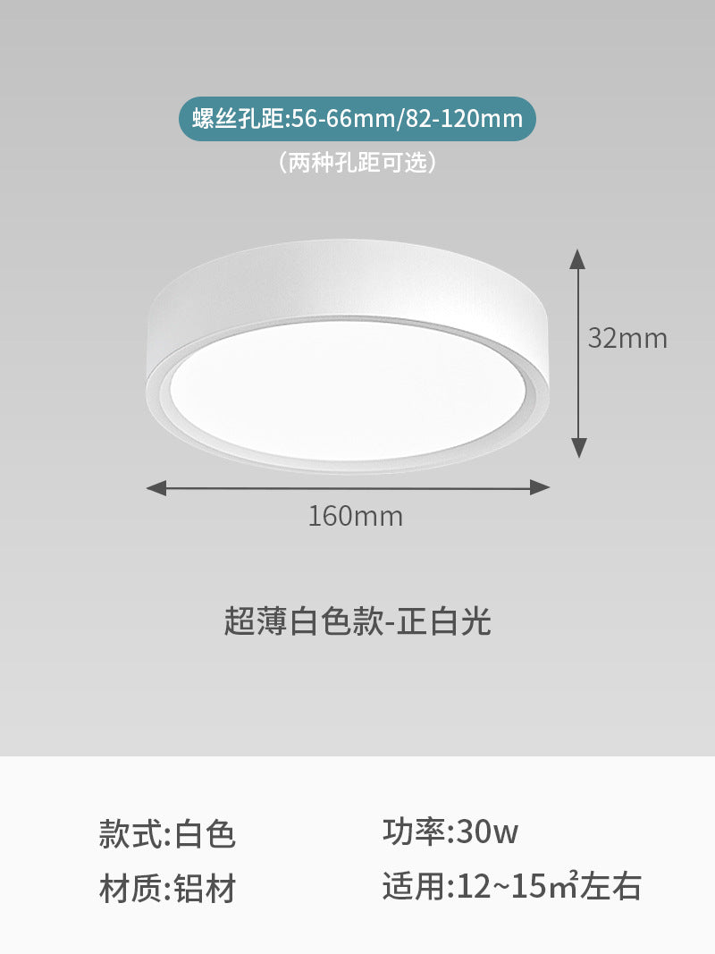 Ultra-thin surface-mounted downlight round small size ceiling living room bedroom entrance background corridor aisle led ceiling light