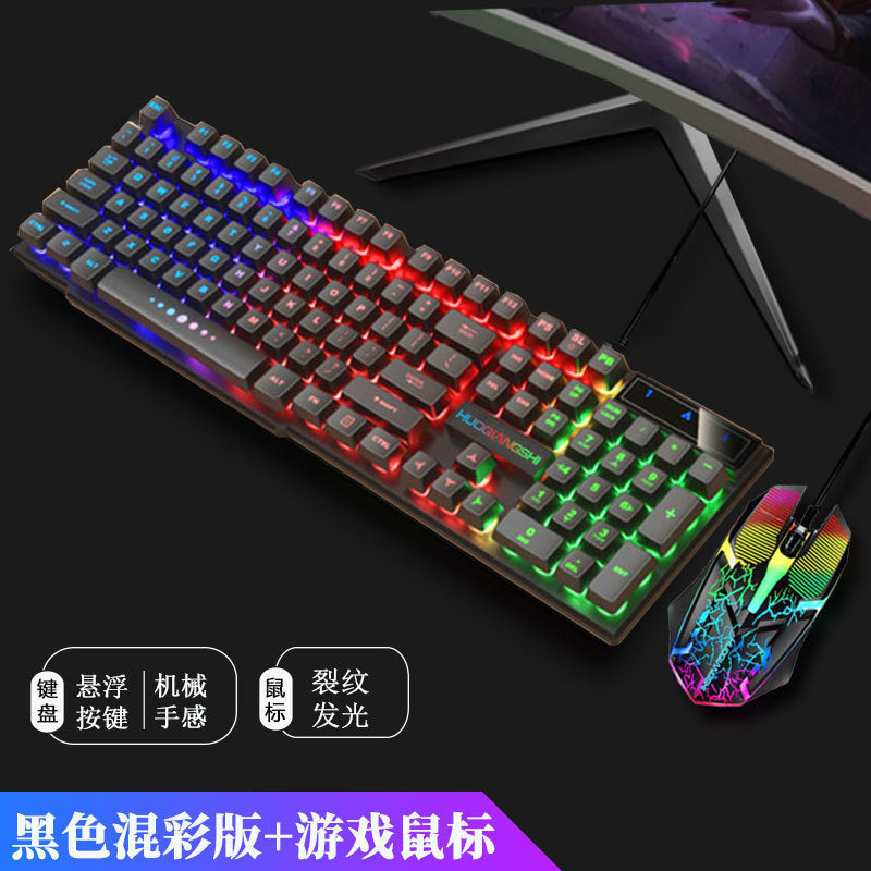 Illuminated keyboard and mouse combo - usb keyboard and mouse set - gaming mouse and keyboard kit - rgb backlit - black keycaps - translucent illumination