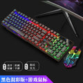 Illuminated keyboard and mouse combo - usb keyboard and mouse set - gaming mouse and keyboard kit - rgb backlit - black keycaps - translucent illumination