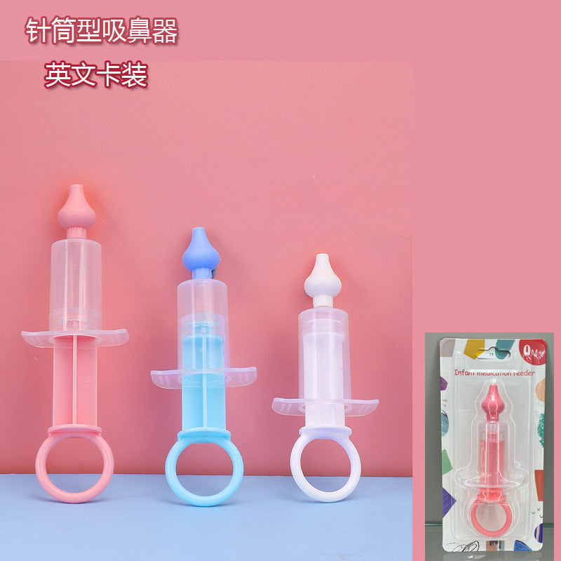 English card factory direct sales baby syringe silicone nose suction, no damage to the nasal cavity, anti-backflow silicone suction
