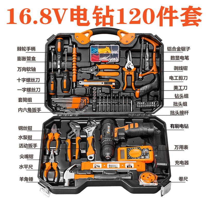 Factory direct sales household hardware tool set lithium battery power tool hand drill combination set toolbox