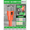 Baolian ceramic tile hole opener, special drilling bit for dry drilling of marble rock slabs, non-stuck brick, full ceramic tile hole expansion handy gadget