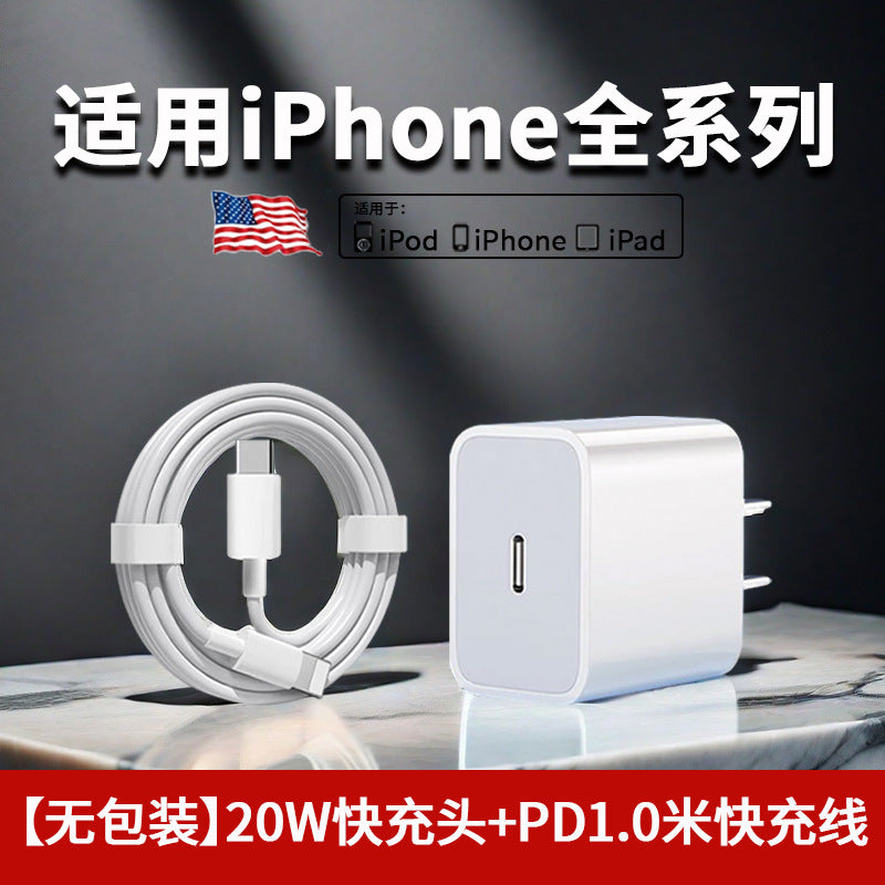 Suitable for iphone14max charger head 30w apple pd fast charging mobile phone 13pro12mini genuine 11xr