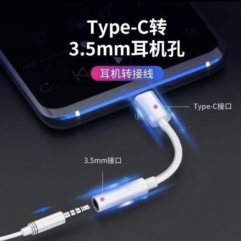 3.  5mm to type-c headphone adapter - compatible with apple, huawei, and xiaomi - wired audio cable with inline controls for music streaming