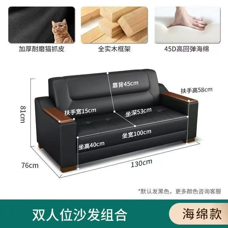 Office sofa business vip reception minimalist lounge office break area sofa coffee table set combination