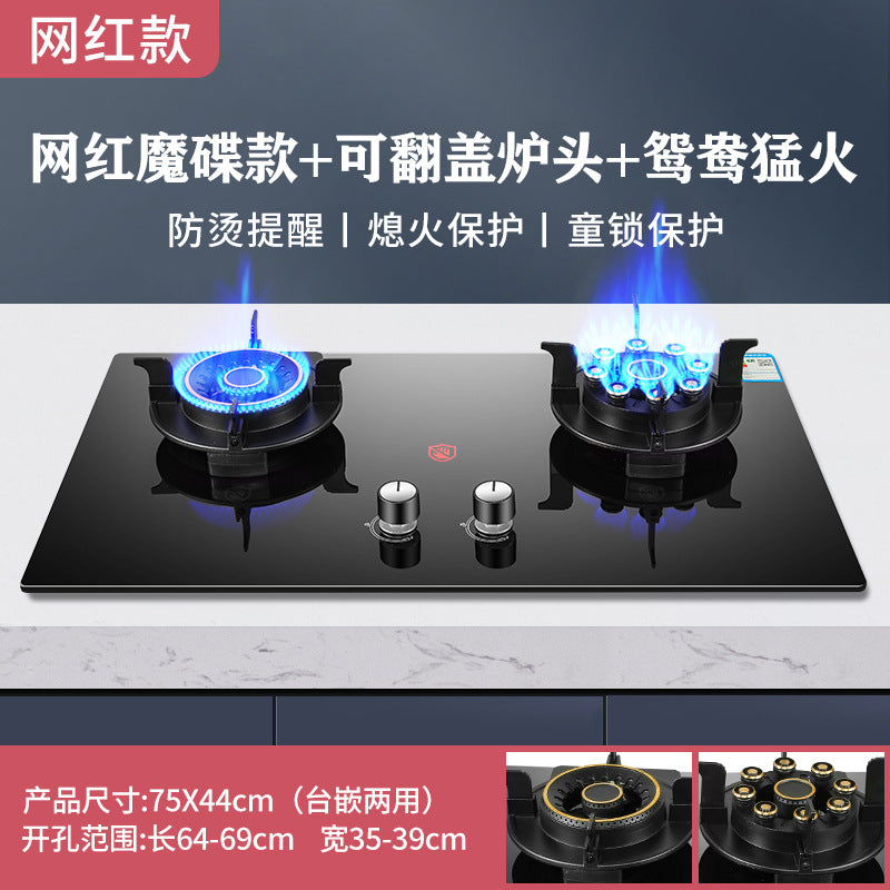 Wholesale high-power gas stove double burner for home natural gas table embedded liquefied petroleum gas stove fierce stove