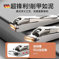 German-engineered nail clipper set - premium anti-splash nail clippers, angled edge cuticle nippers - wholesale