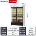 Double door: hr-1450bw