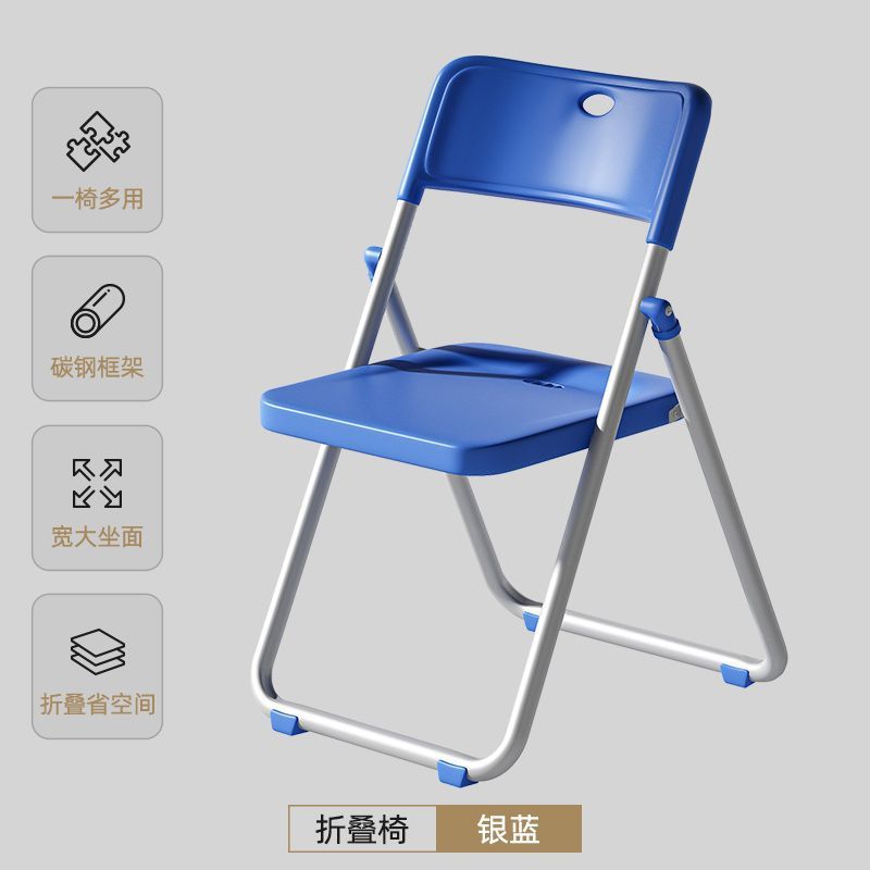 Folding chair - perfect for dorms, student rooms, study, home dining, simple portable stool, backrest computer desk chair