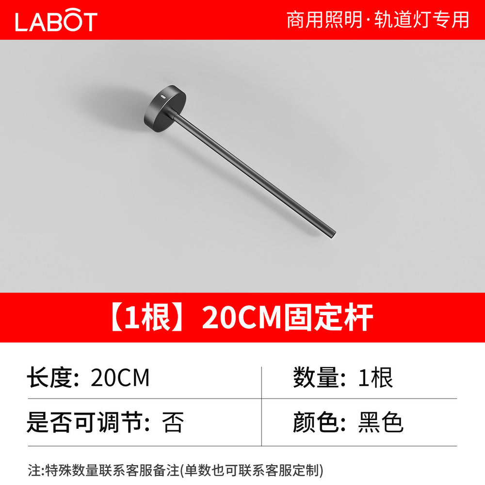Led boom track spotlight telescopic pole gym clothing store commercial extension pole guide rail light hanging bridge
