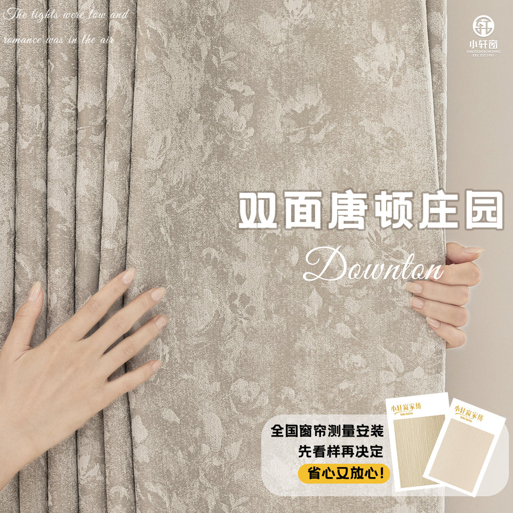 New double-sided downton abbey high-end yarn-dyed jacquard chenille blackout thickened curtain fabric frenchaccessible luxurypopular style
