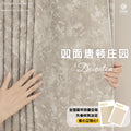 New double-sided downton abbey high-end yarn-dyed jacquard chenille blackout thickened curtain fabric frenchaccessible luxurypopular style