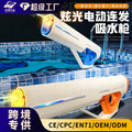 new high-pressure space electric burst water gun toy dazzling large capacity black technology water spray water gun wholesale