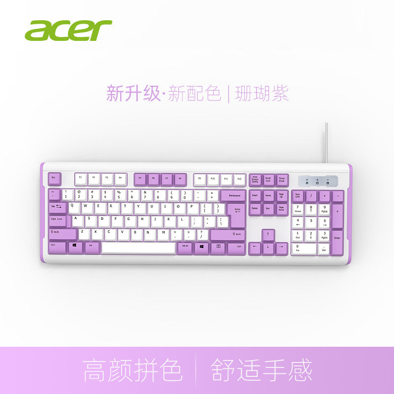 Source wholesale wired keyboard mute design notebook desktop membrane keyboard USB interface 104 key color matching