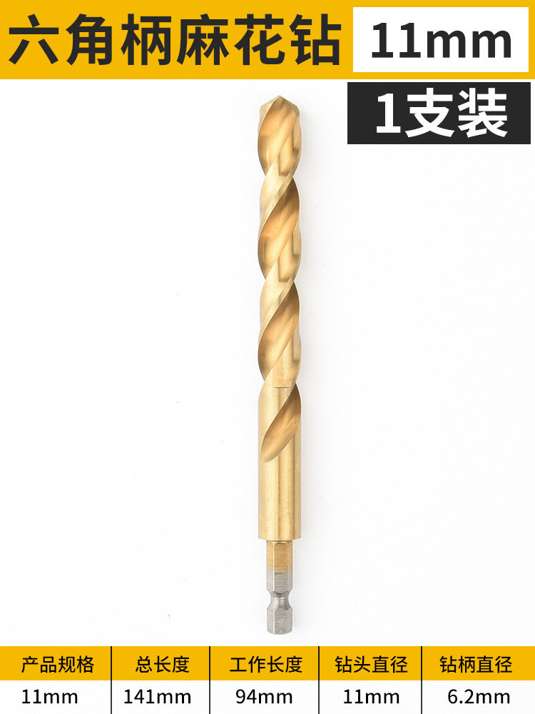 Hexagonal shank titanium-plated cable stitch drill bit straight shank high-speed steel fully ground stainless steel metal special hole opener drill bit