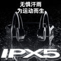 Bone conduction bluetooth headphones, sports card music, extra large battery, suitable for wireless running, sweat-proof