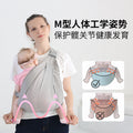 Factory direct baby carrier - front facing infant carrier - newborn easy breathable mesh