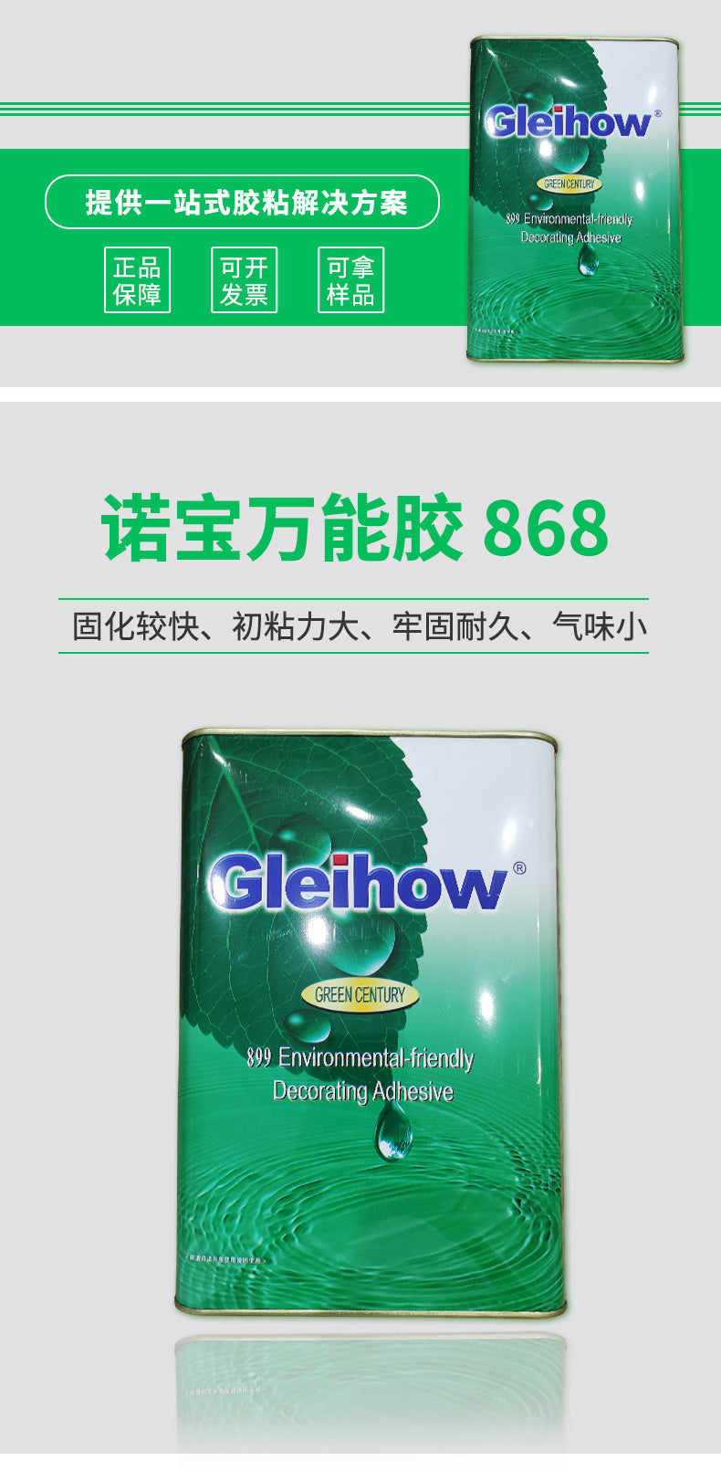 Brothers Good Noble Universal Glue Brothers Good 868 Noble Neoprene Universal Glue Woodworking Glue 3 Liters