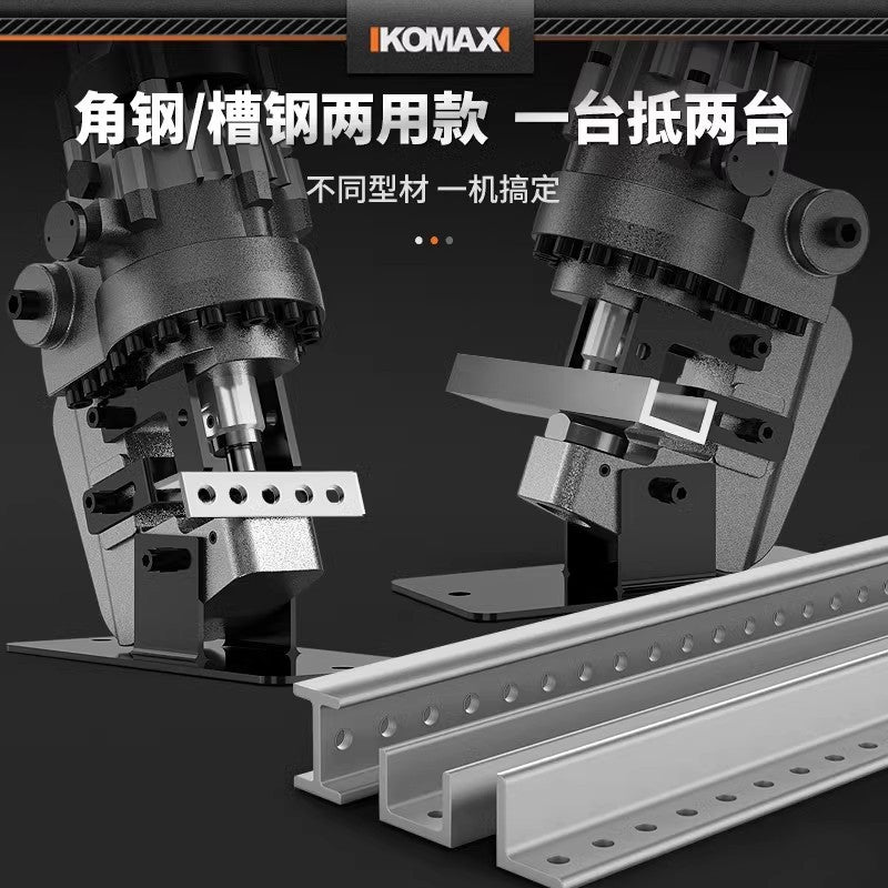Electric hydraulic punching machine manual small punching machine satchel type angle iron stainless steel channel steel opening punching handy gadget
