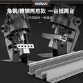 Electric hydraulic punching machine manual small punching machine satchel type angle iron stainless steel channel steel opening punching handy gadget