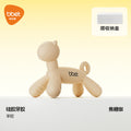 Alpaca - caramel coffee (includes storage box)