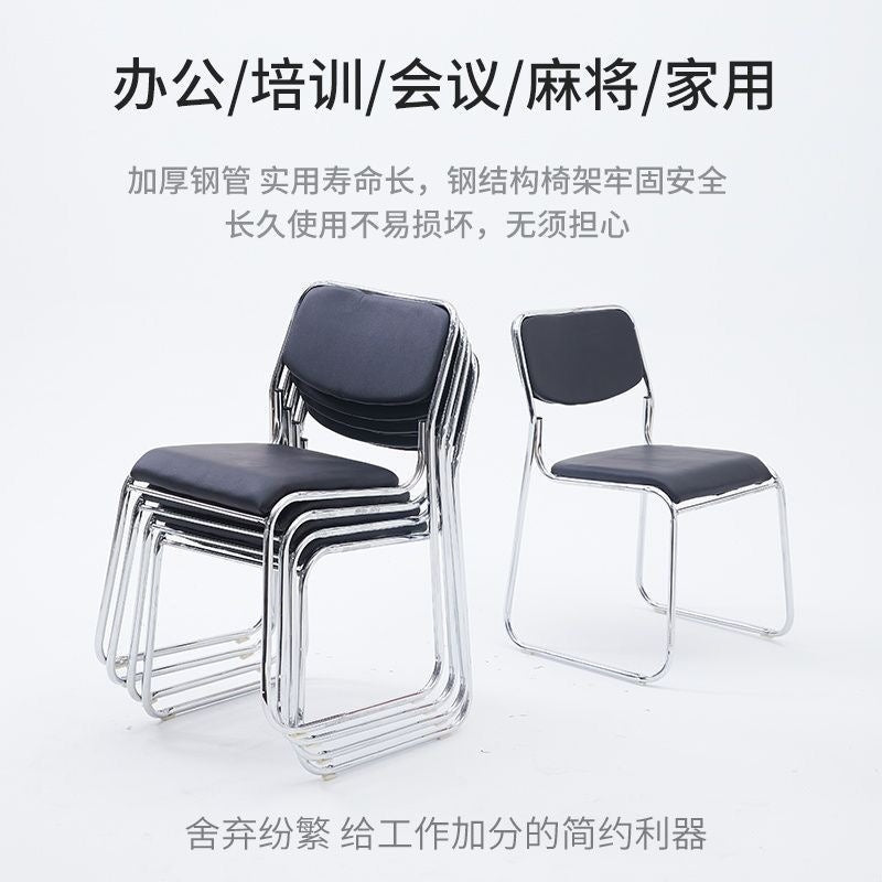 Company office chair, employee comfort chair, backrest, conference room training chair, office work chair, sedentary computer chair