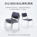Company office chair, employee comfort chair, backrest, conference room training chair, office work chair, sedentary computer chair