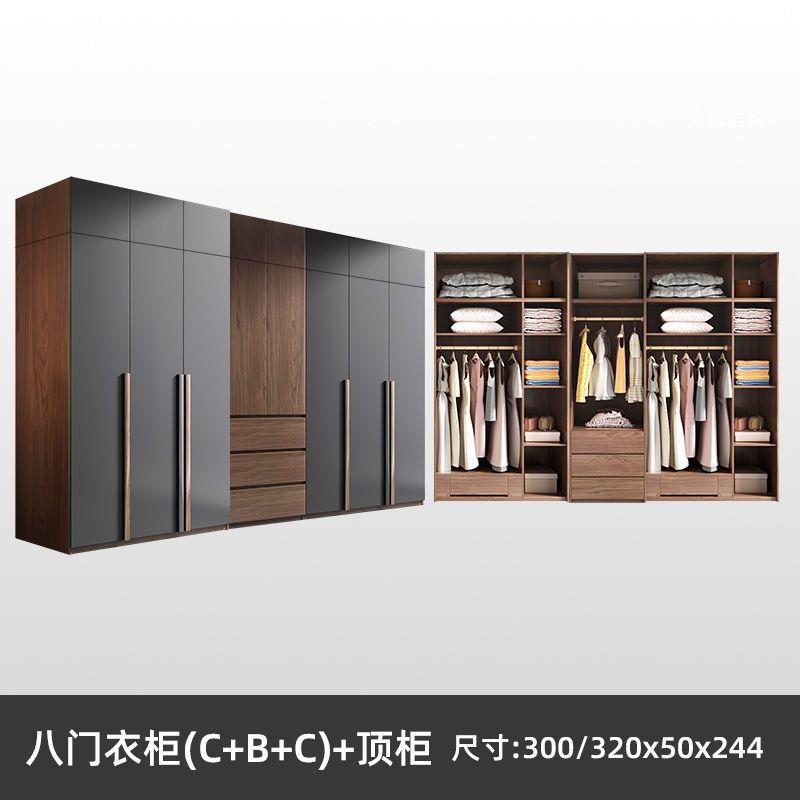 Wardrobe for home bedroom modern casual large capacity assembled multi-layer solid wood cabinet normcore storage light luxury wardrobe
