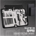 manicure nail scissors stainless steel tool special beauty set manicure set german dead skin scissors wholesale