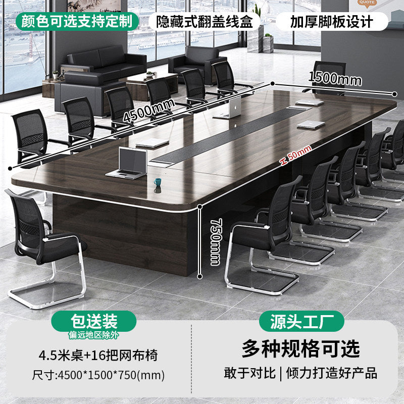 Saint li conference table long table casual modern reception table and chair combination negotiation table training table bench table office furniture