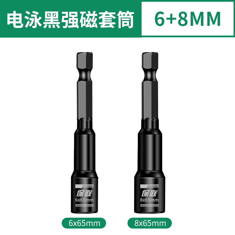 Strong magnetic sleeve hexagonal magnetic sleeve 8mm screwdriver bit hand drill air screwdriver special disassembly and installation tool