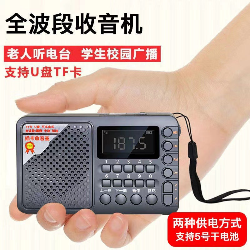 Amoi semiconductor radio for the elderly full band fm broadcast short wave old professional grade plug-in card mini small