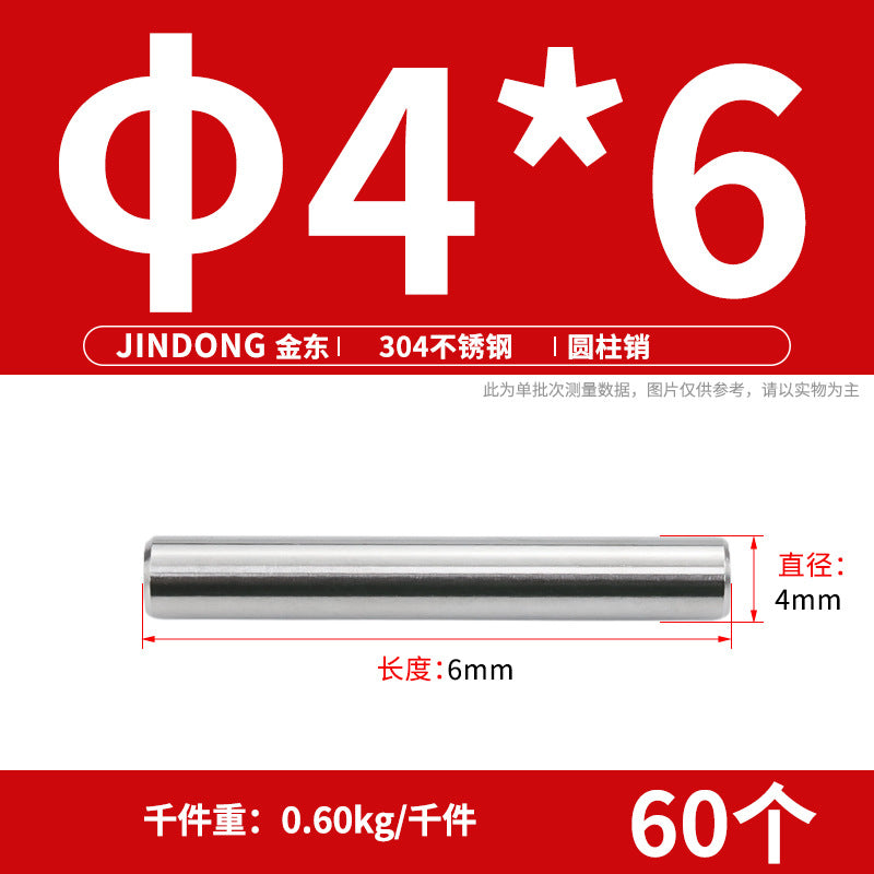 304 cylindrical pin stainless steel GB119 cylindrical needle roller positioning pin solid fixing pin 3 4 5 6 8 10