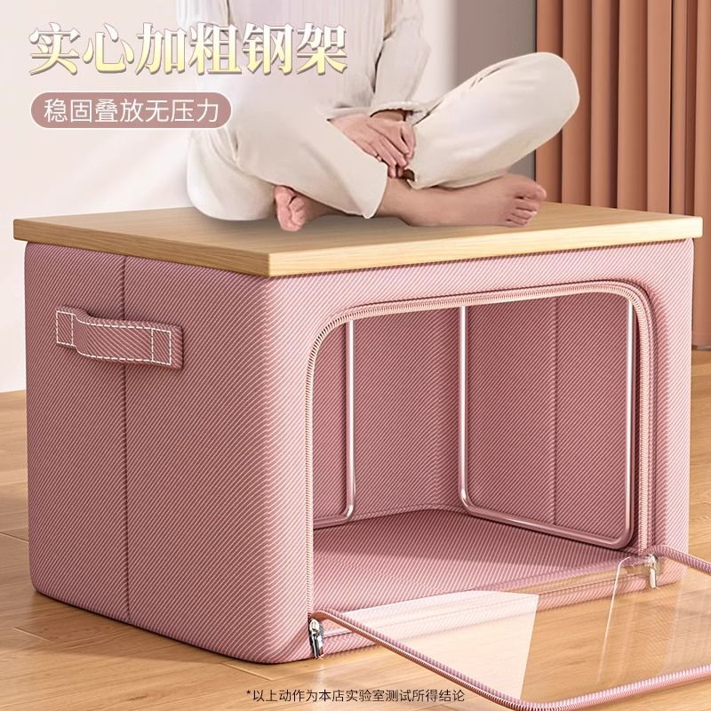 Large window clothes sorting box storage box household fabric packing thick clothes quilt storage box wardrobe special box