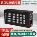 5v2a20 port 30 port 40 port 60 port 80 port 100 port mobile phone multi-port usb charger live broadcast idle power supply