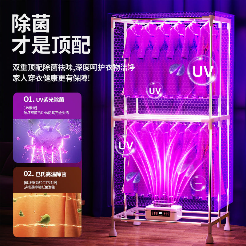 Oaks 2000W Folding Dryer Stainless Steel Stand Dryer High Power Dormitory Double Layer Dryer