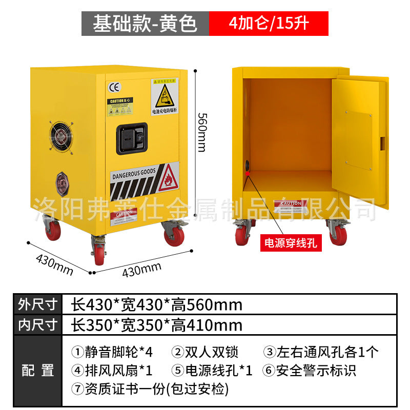 Industrial lithium battery charging cabinet Lead battery fire protection cabinet Safety box Household electric battery car charging explosion-proof cabinet